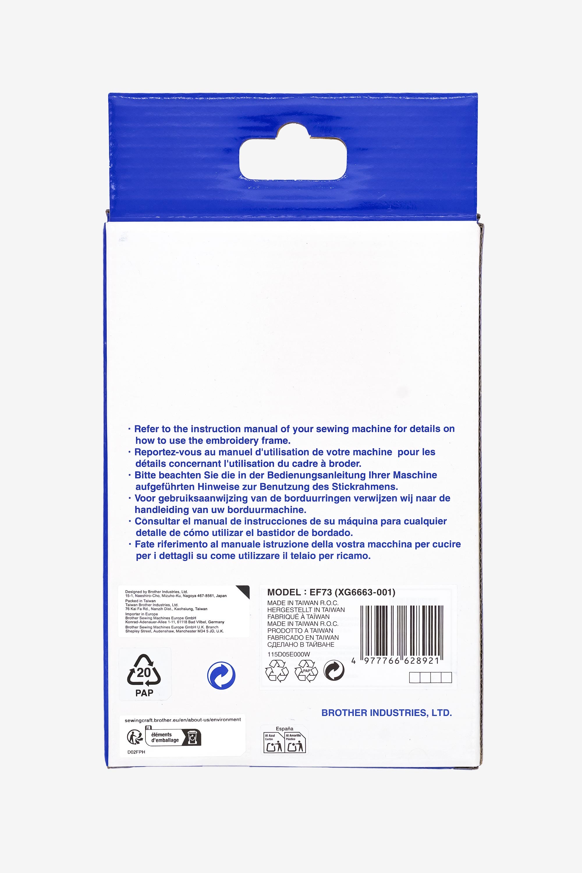 Brother magnetic frame (180 x 100 mm)