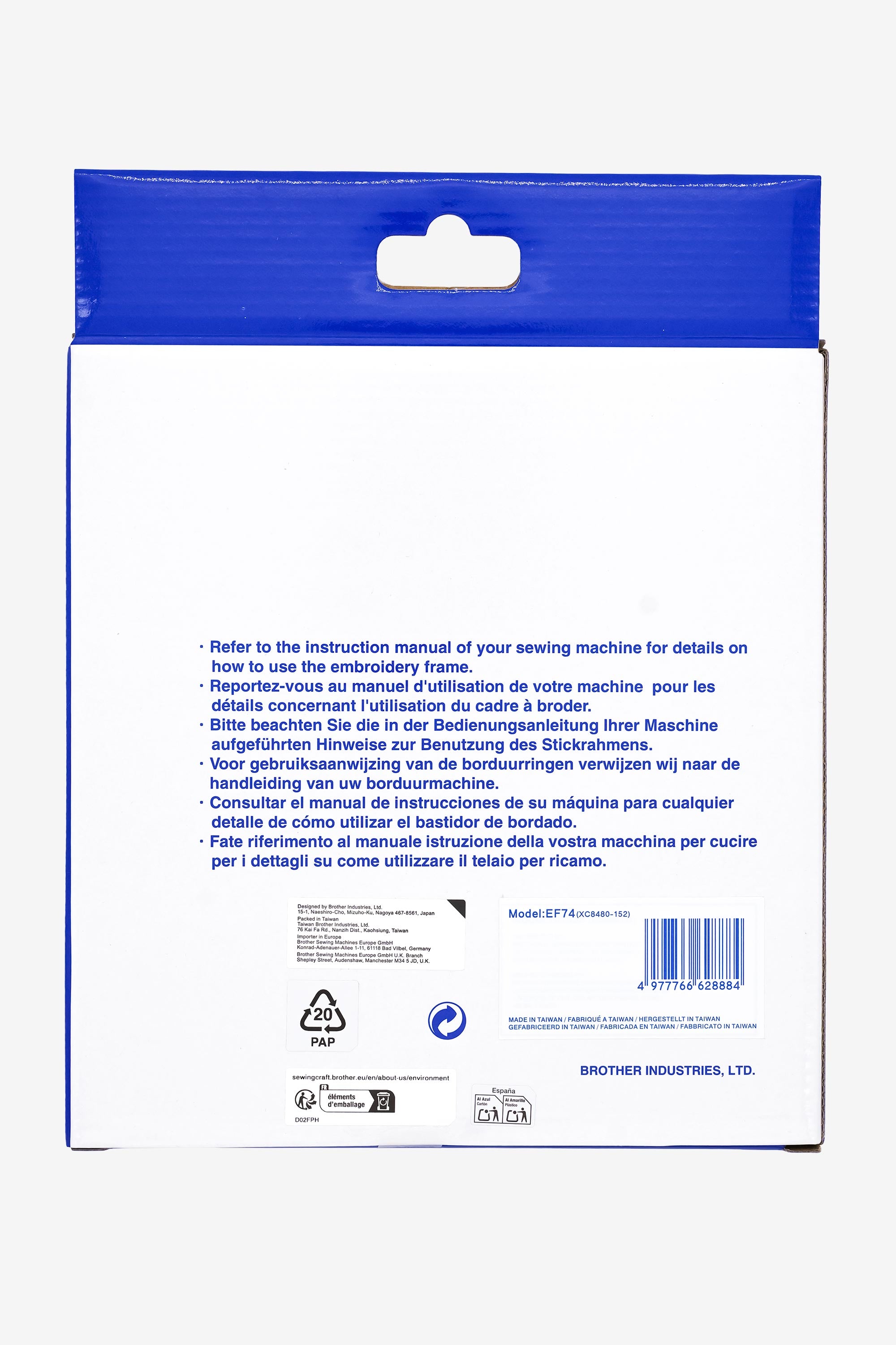 Brother magnetic frame (180 x 100 mm)