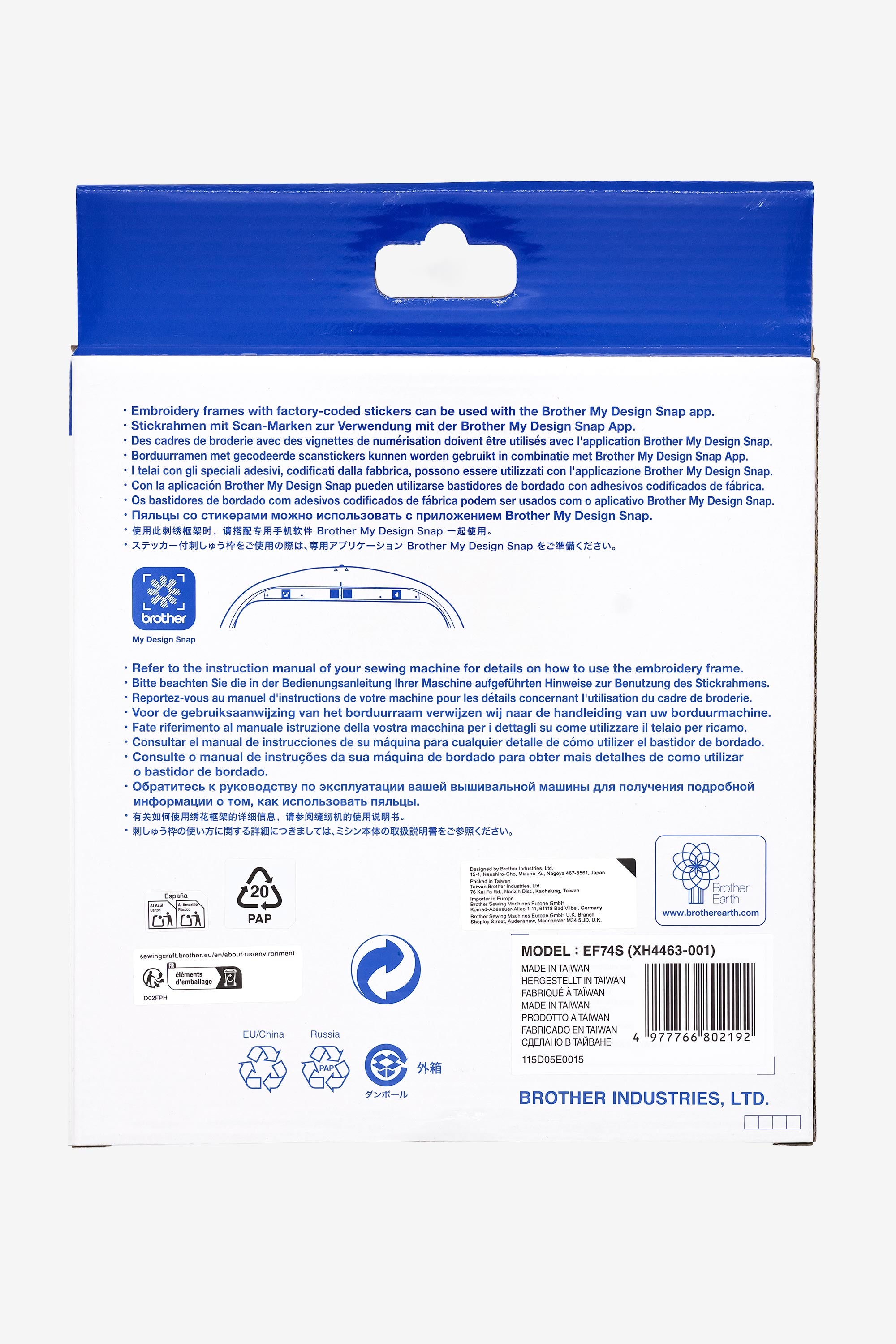 Brother magnetic frame (180 x 100 mm)