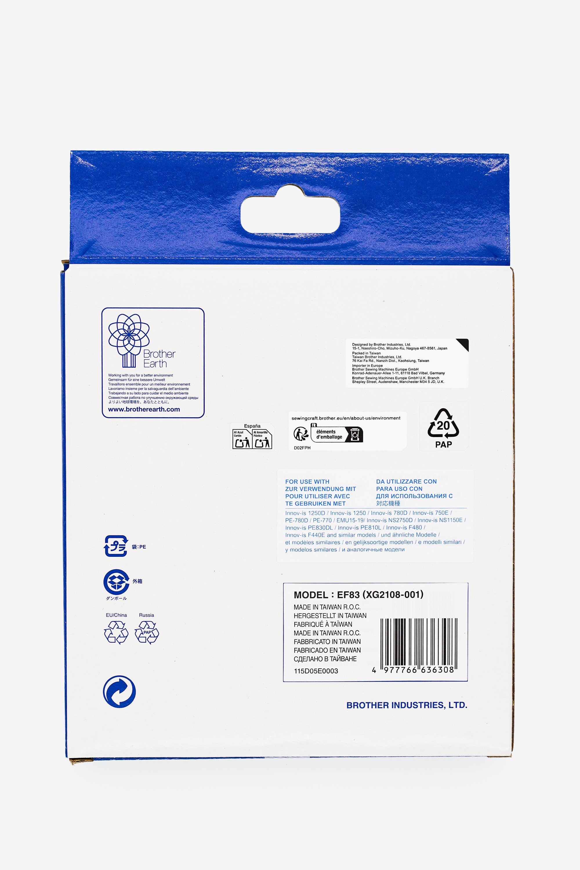 Cadre magnétique Brother (180 x 100 mm)