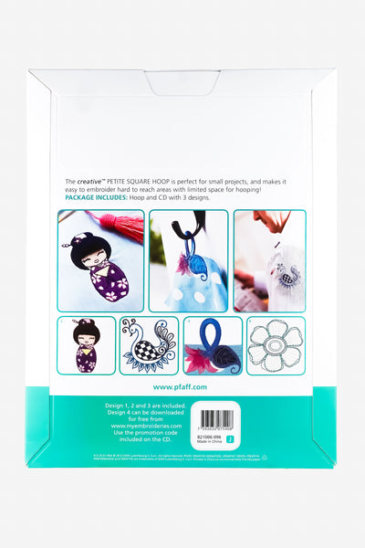 PFAFF creative PETITE SQUARE HOOP (JKL)