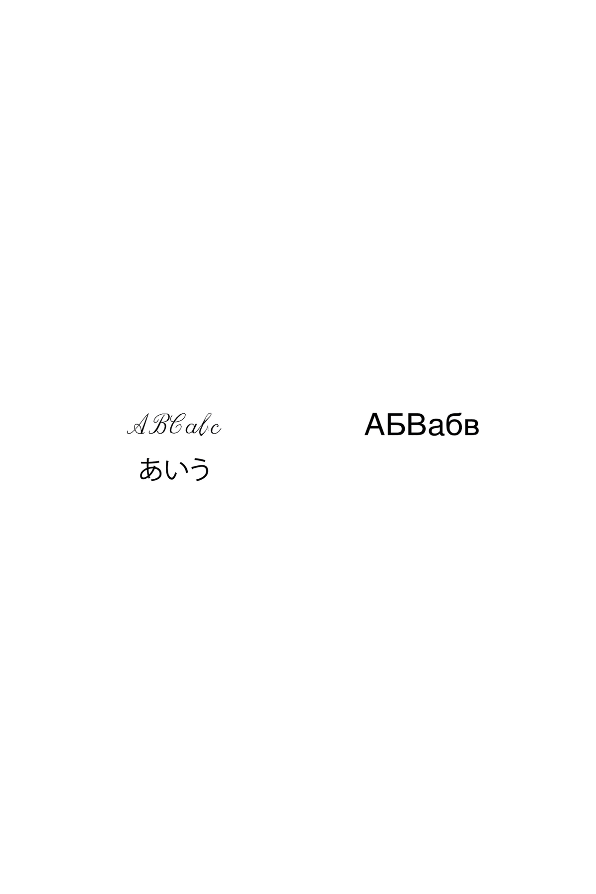 Aperçu des points de la BERNINA B 540 avec points utilitaires, décoratifs, boutonnières, quilting et alphabets – partie 3 sur 3