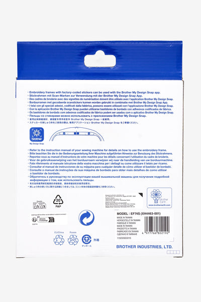 Cadre magnétique Brother (180 x 100 mm)